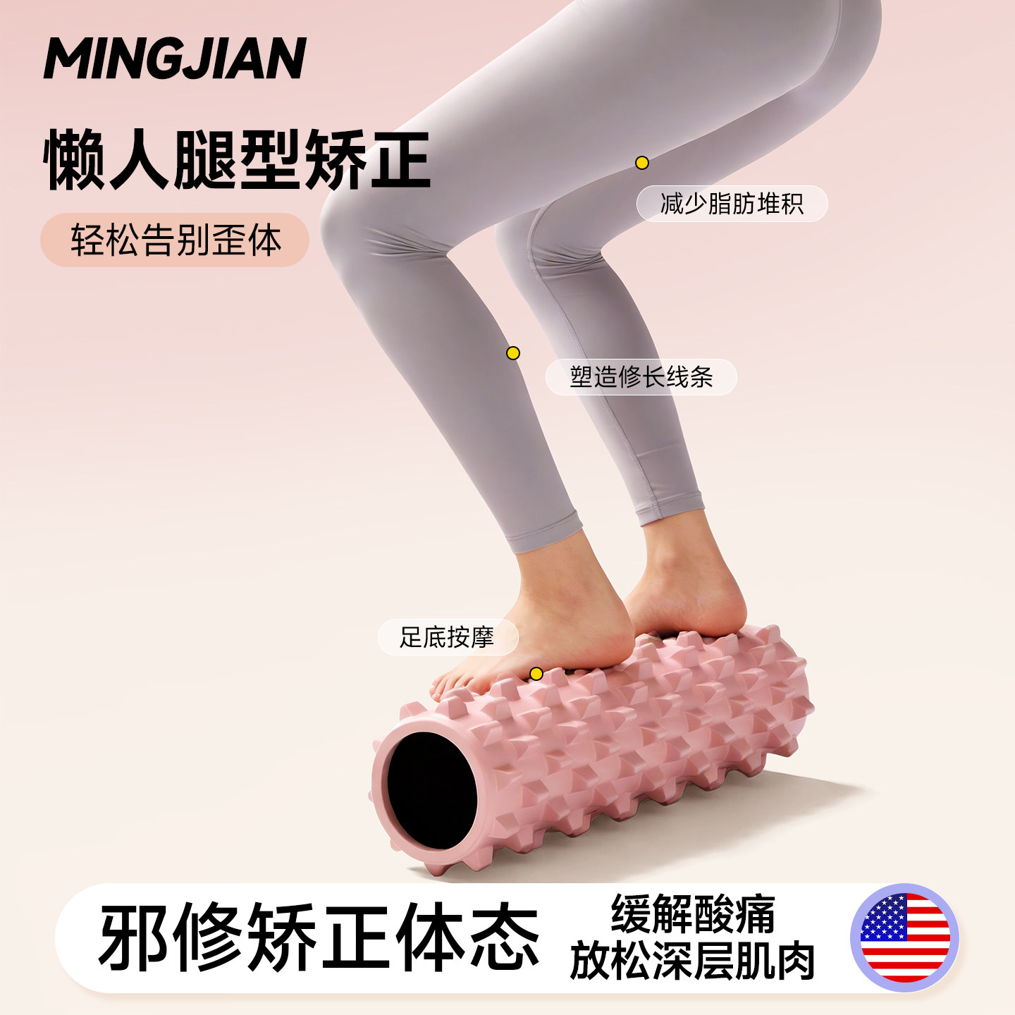 实心泡沫轴专业滚轴滚筒浮点初学者瑜伽柱狼牙棒健身瑜伽按摩瘦腿,运动/瑜伽/健身/球迷用品,瑜伽舒展器/健康架,淘宝优惠券,粉丝福利购,淘宝优惠卷