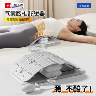 气囊可调节顶腰板脊椎矫正器腰椎间盘突出牵引器舒缓腰部拉伸神器