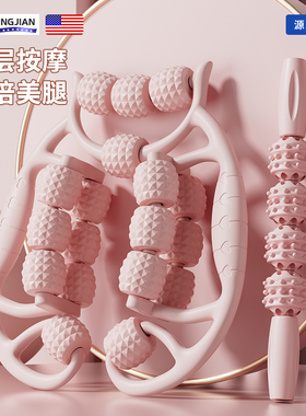 腿部按摩器环形夹腿滚轮瘦大腿小腿肌肉放松瘦腿神器多功能泡沫轴