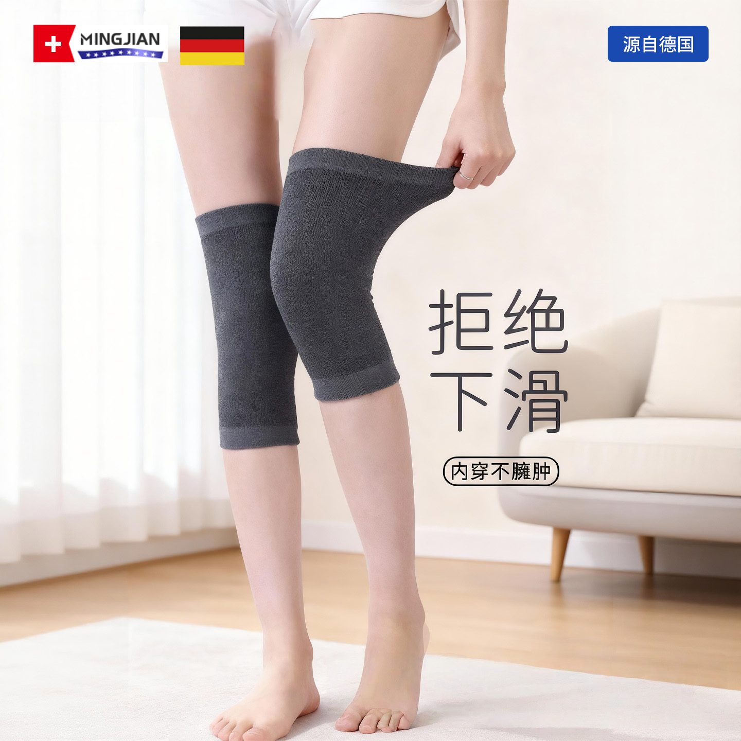 羊绒秋冬老寒腿专用关节保暖护膝