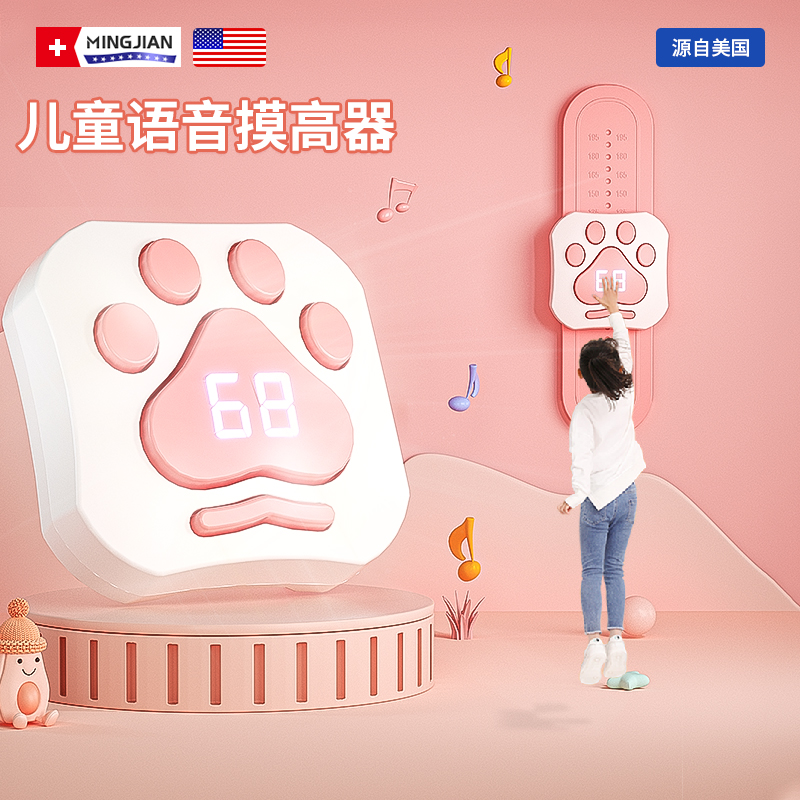 名舰摸高神器儿童跳高长高训练器