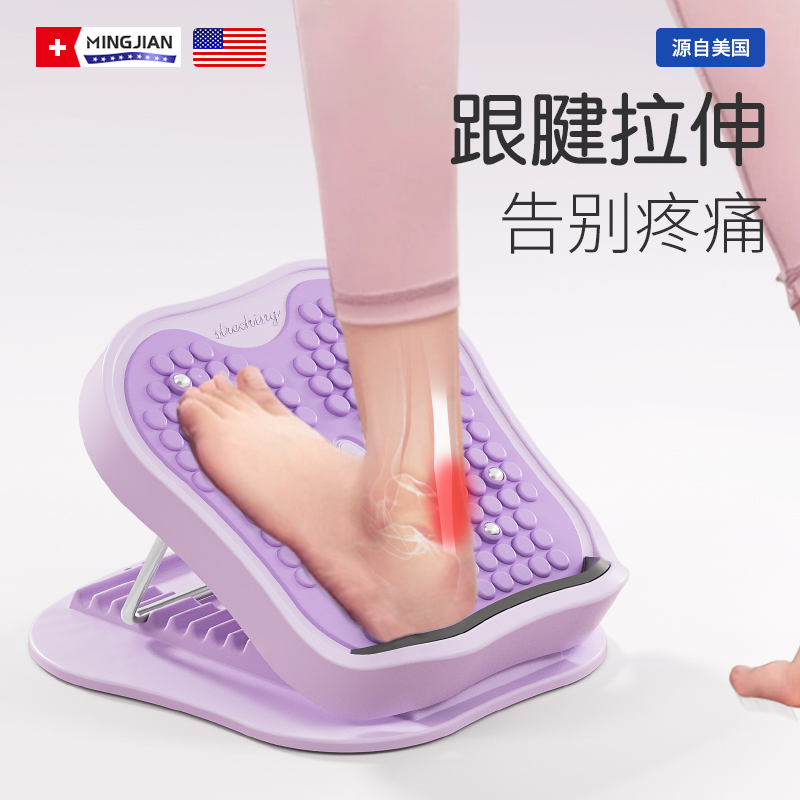 名舰拉筋康复训练跟腱拉伸腿神器