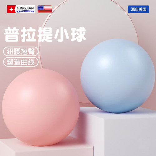 瑜伽球加厚防爆核心训练运动球