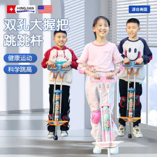 跳跳杆儿童弹跳训练器青蛙跳小孩跳跳蹦弹跳杆学生蹦蹦跳娃娃跳高