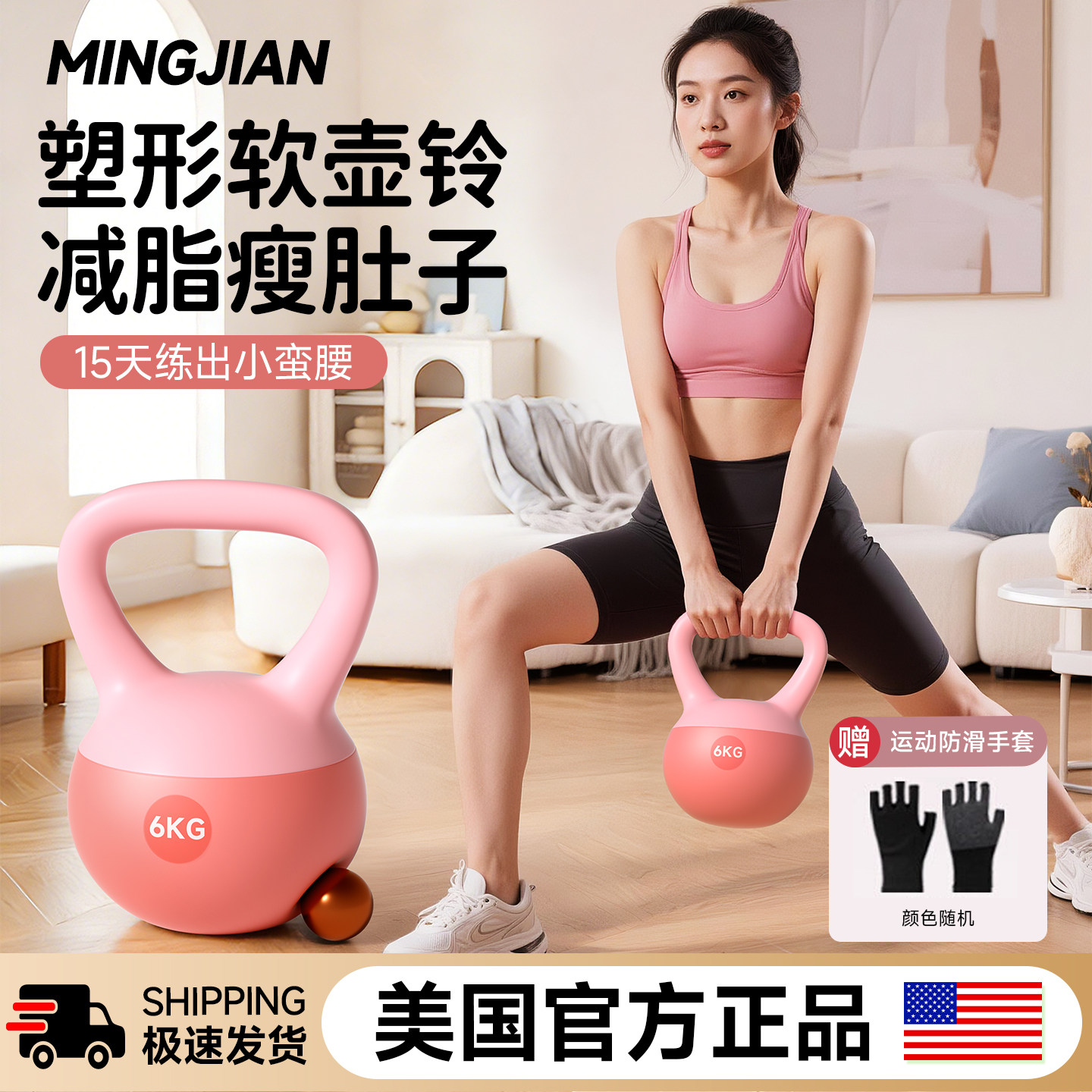 软壶铃女士健身家用提壶哑铃软底体专业甩减肥瘦肚子器材翘臀神器