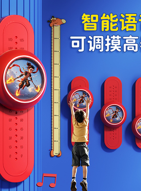 哪咤儿童摸高跳训练器助长神器可移动身高拍打器语音计数增高训练