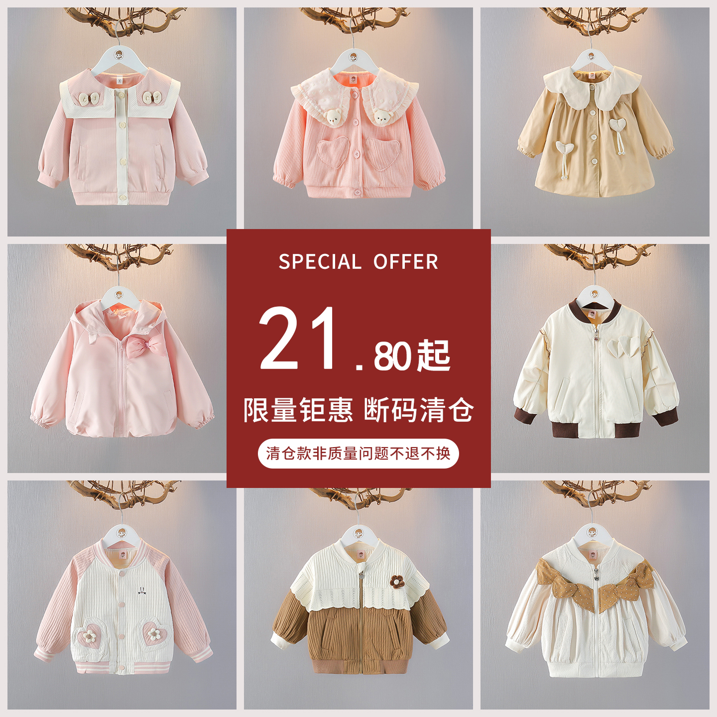 女童外套春秋款2025新款洋气韩版时髦风衣儿童小女孩蝴蝶结可爱风