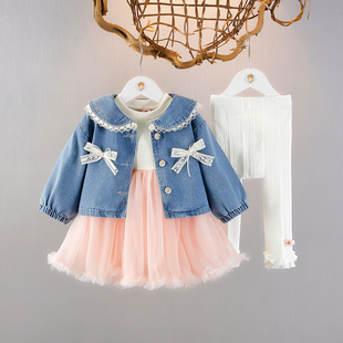 女宝宝牛仔外套公主裙套装2026春季新款女宝宝甜美纱裙洋气三件套
