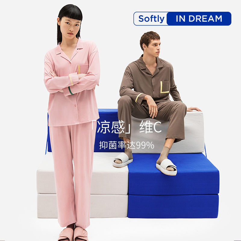淳度【好物直降】情侣睡衣女春秋长袖家居服套装薄款翻领居家服男