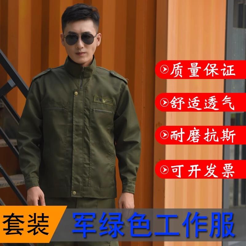 秋冬工作服套装男军绿色加厚耐磨长袖劳保服电焊工车间防烫工装