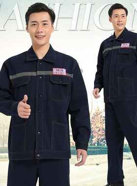 包邮加厚牛仔工作服长袖