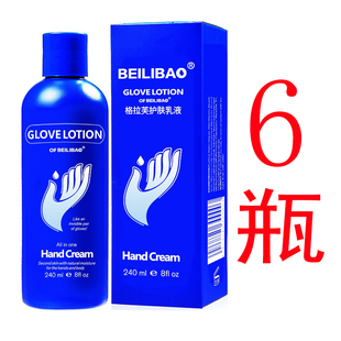 6瓶 美国进口格拉芙护手霜滋润保湿 补水女秋冬防干裂大容量240ml