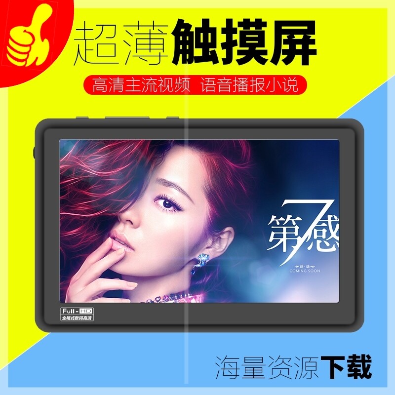 uniscom 智能MP5播放器可爱英语MP3随身听学生迷你款MP6无WiFi触|msdalam kategori MP3/MP4/iPod/Perakam suara - dari Buy2taobao.com untuk memberikan perkhidmatan ejen Taobao profesional membeli