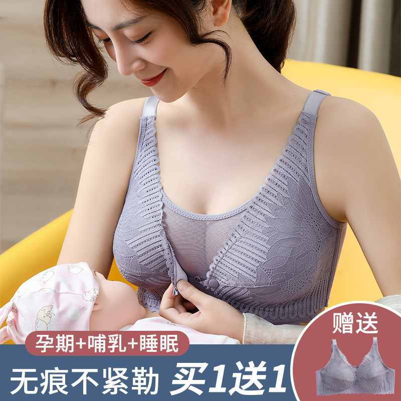 哺乳孕妇内衣怀孕期纯棉聚拢防下收副乳垂产后喂奶bra文胸背心款