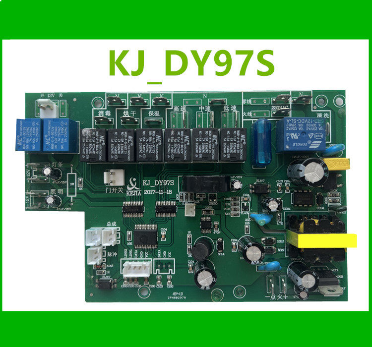 普森 先科 TCL 容声 欧宝 欧能集成灶主板电源板KJ_DY97S