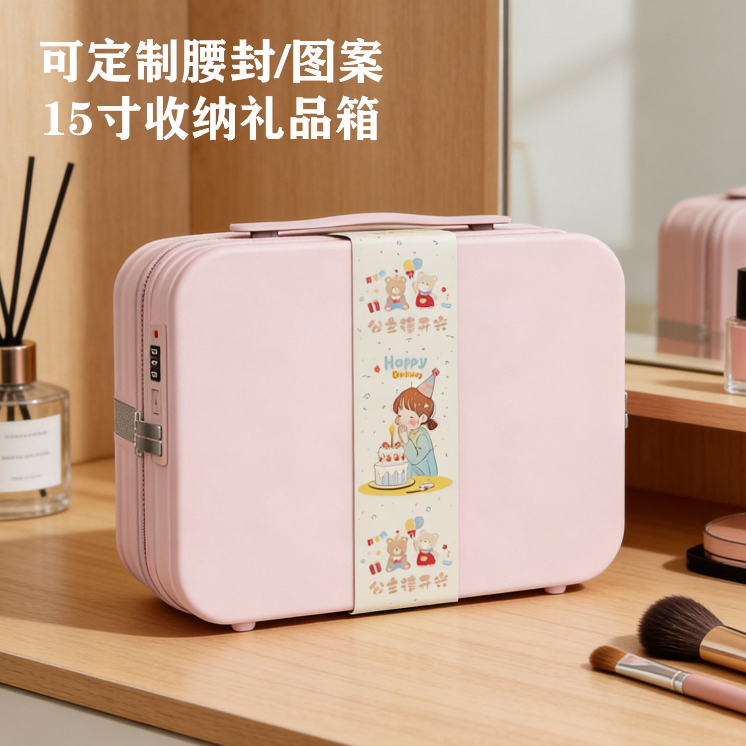高颜值手提化妆箱可套行李箱图片