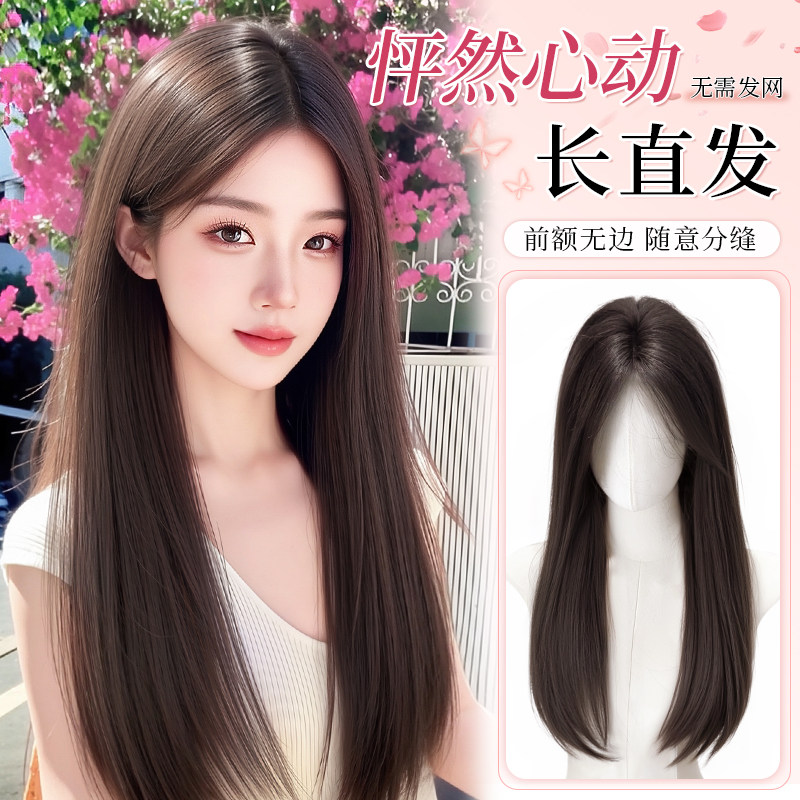 不用戴发网假发女全头套头顶无痕蓬松高颅顶遮白增发黑长直假发片