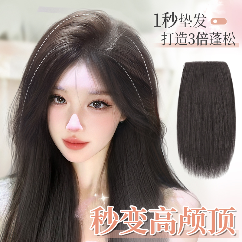 假发片女头顶补发增发量蓬松垫发根高颅顶隐形无痕垫发片补发神器