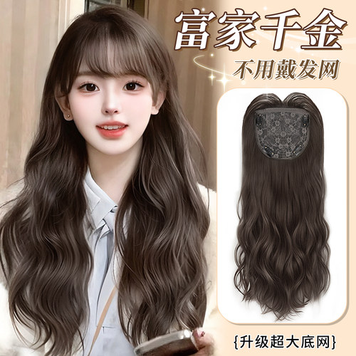 黛萌自然无痕不用戴发网假发卷发