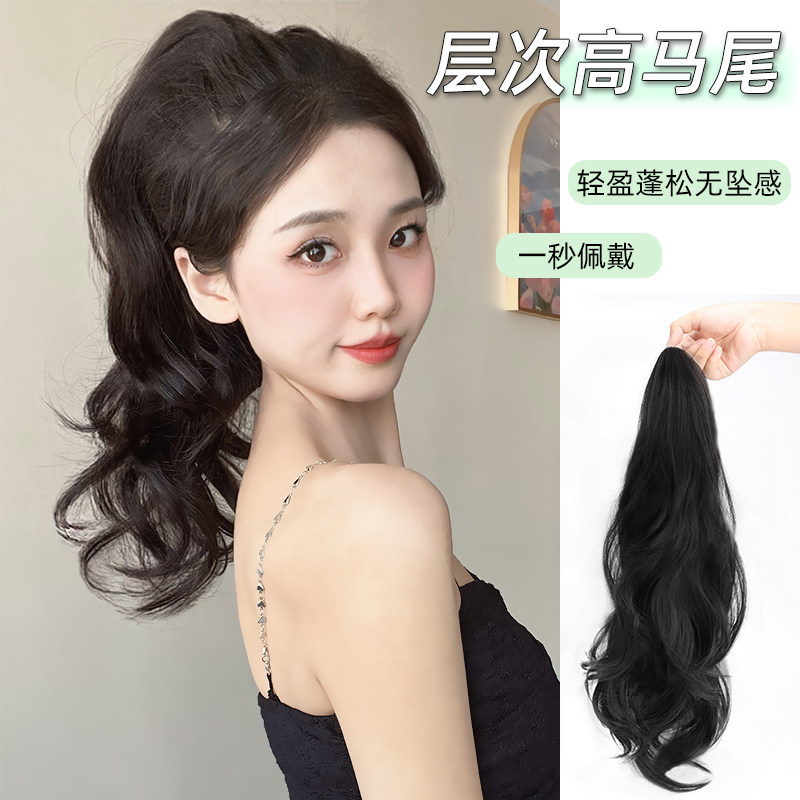 抓夹马尾假发高层次仿全真发卷发马尾辫子自然蓬松假发高扎假马尾