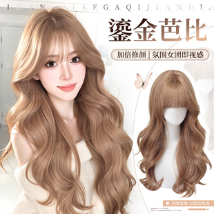 【鎏金芭比】假发全头套女自然增发量日常假发大波浪长卷发假发套