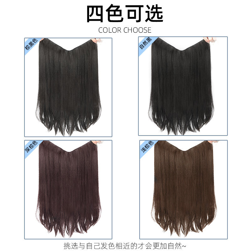 速发假发中长发一片式u型内扣微卷增发量蓬松自己接假发片