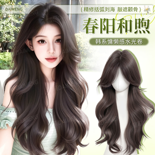 【春阳和煦】假发全头套女大波浪水光卷精修外扩刘海显脸小假发套