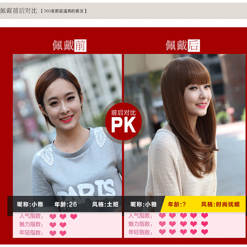 Perruque Long cheveux raides - Ref 2608578 Image 3