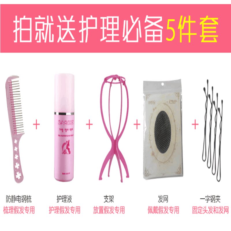 Perruque Les cheveux longs - Ref 2611485 Image 5