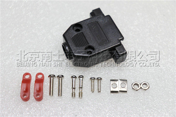 台湾W-ROM DB9/15/25/26黑色塑料外壳RS232串口44并口VGA接头塑壳