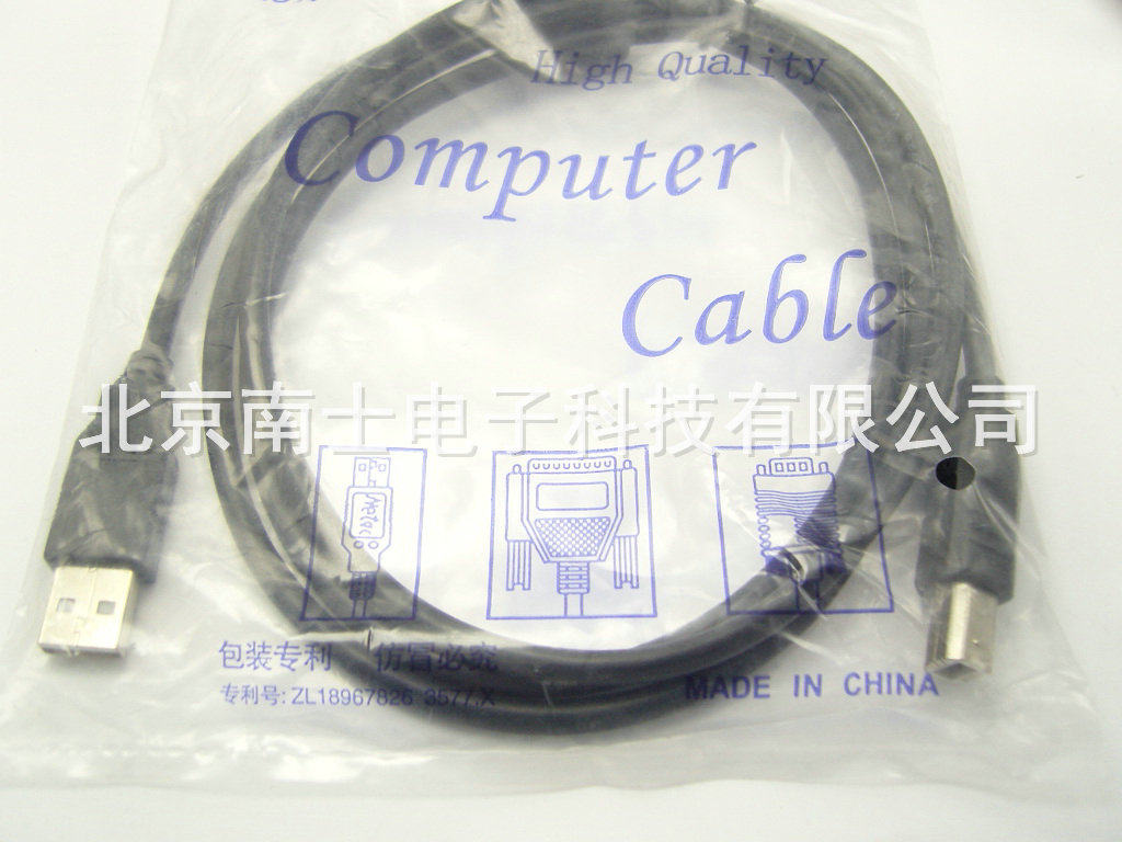 Câble extension USB - Ref 436332 Image 3