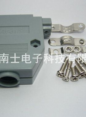 精工南士 DB25外壳并口焊线式塑壳塑料外壳配套外壳RS232 COM口壳