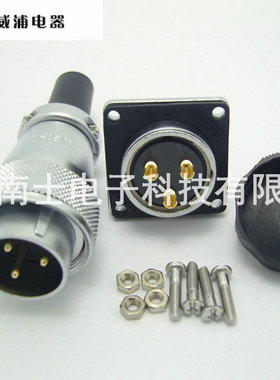 WEIPU 威浦 WS24 3芯 航空插头 法兰插座 开孔24mm WS24K3Z J3TQ