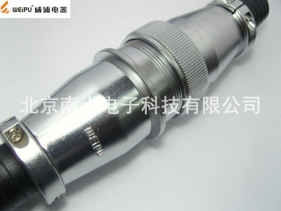 WEIPU 威浦 WS48 38芯 航空插头 对接插座 48mm WS48K38ZQ J38TQ