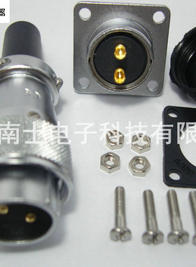 WEIPU 威浦 WS28 2芯 航空插头 法兰插座 开孔28mm WS28K2Z J2TQ
