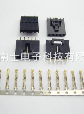 台湾 2543 杜邦带锁扣 C8S 2.54mm 2P3P4P5P6P7P8P9P10P11P12P