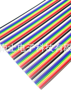 台湾 彩色排线6P8P10P16P20P26P30P34P40P50P60P64P 可压2.54FC