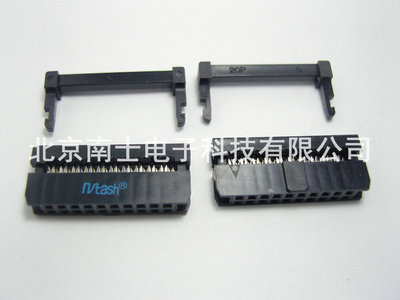 压线头接头jtag牛角插头间距黑色