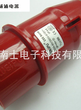 WEIPU 威浦 TYP283 4芯 3P+E 航空 工业插头 32A 防护等级IP44