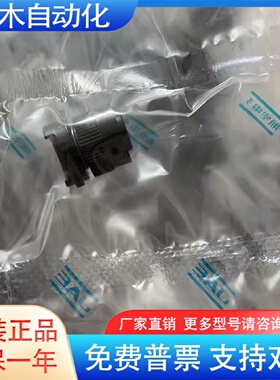 溢价-库存JAE连接器10芯弯头JN1FS10SL2