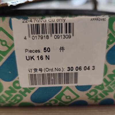 溢价-端子UK16N订货号3006043原厂议价
