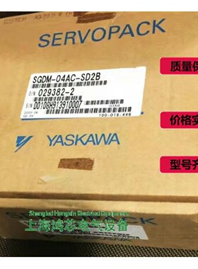 溢价-安川伺服SGDM04ACSD2B质保一年议价