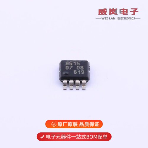 PCA9515DP|PCA9515ADP,118|PCA9516APW,118原装