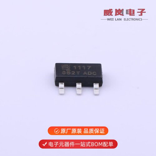 BL1117-CX|BL1117C-12CX|BL1117-CY原装
