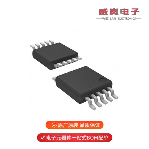 MAX4069AUB+|MAX4071AUA+|MAX4071ATA+T原装