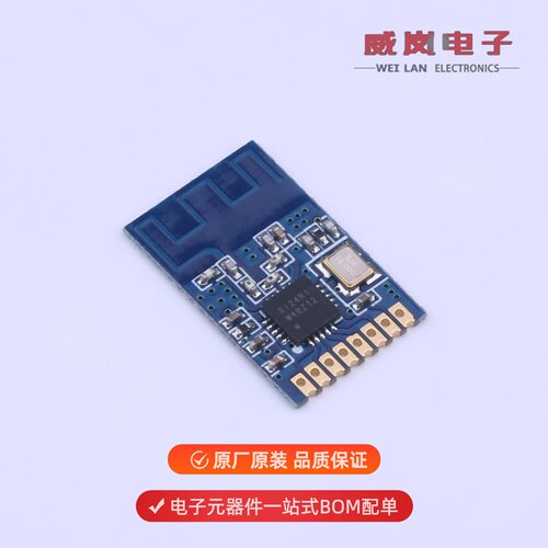E01C-ML01S|E103-W05B|E104-BT02 （V5.0)原装