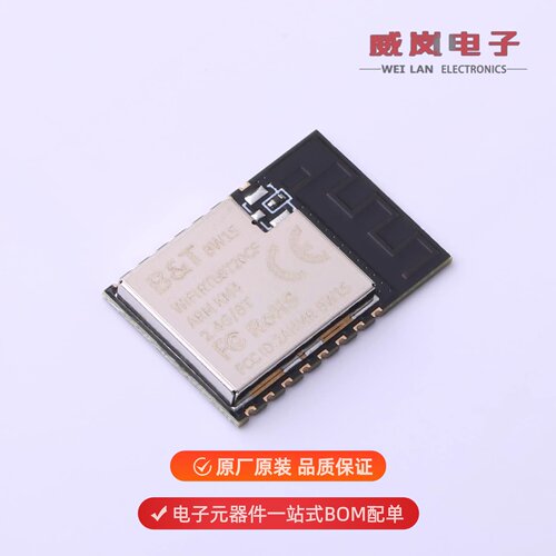 BW15|BW14|BU01(Development Board)原装