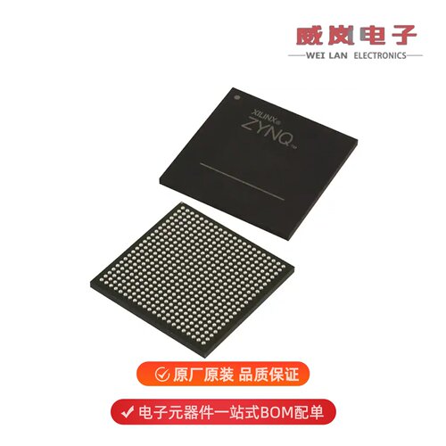 XC7Z012S-2CLG485E|XC7Z012S-2CLG485I原装