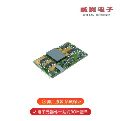 QME48T40012-NGB0G|QME48T40010-NGB0G|QM48T25050-NDB0G原装