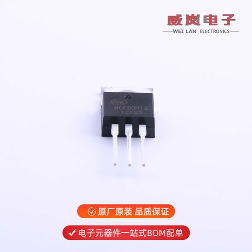 NCE80H12|NCE80H12D|NCE80T320F原装